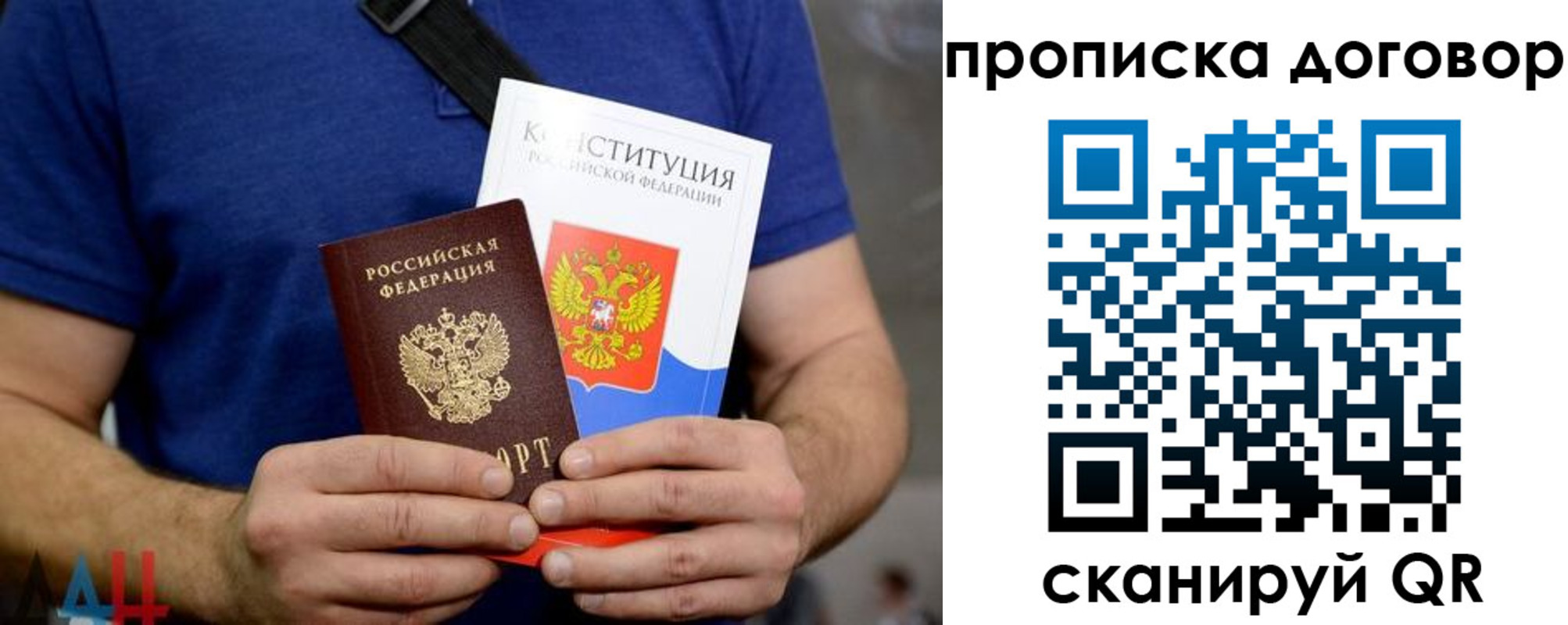 миграционный учет в Куртамыше